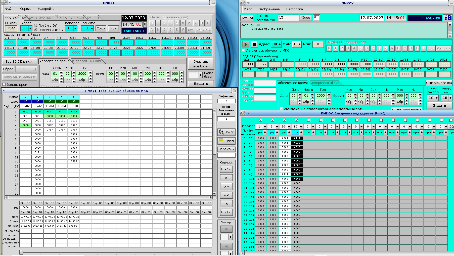 Операционная система реального времени QNX6